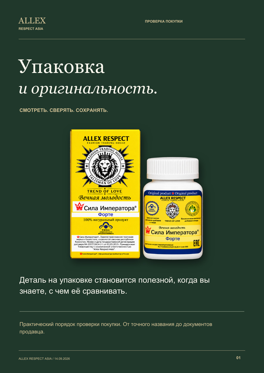 Обложка: Упаковка и оригинальность